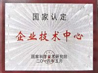 荣誉资质-2-