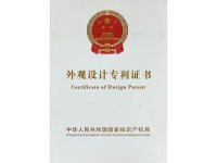 荣誉资质-1-