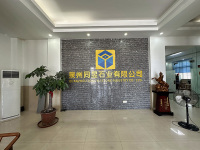 公司环境-1