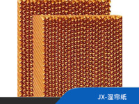 JX-湿帘纸