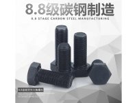 高强度螺栓-6-