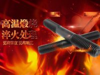 双头螺栓-4-
