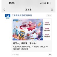 案例3