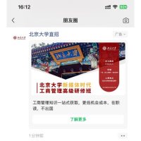 案例4
