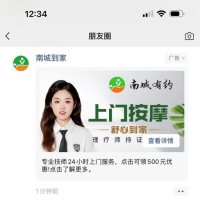 案例6