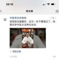 案例8