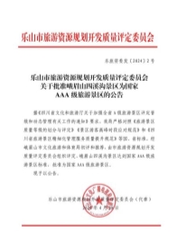 微信图片_20260627171448_160_299