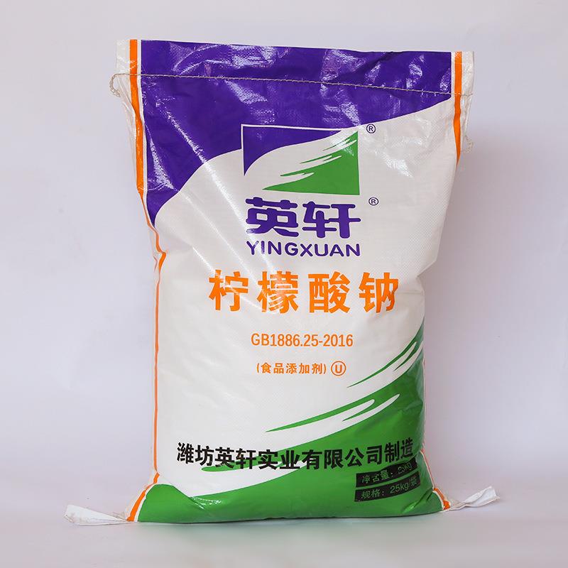 柠檬酸钠英轩