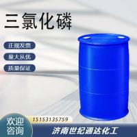 三氯化磷