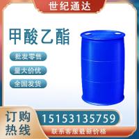 甲酸乙酯