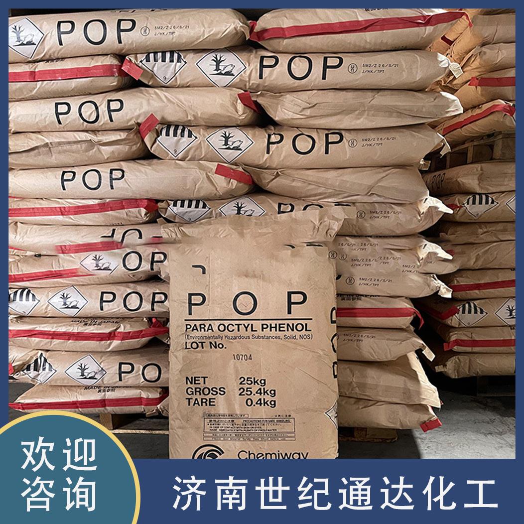 对特辛基苯酚国产日本丸善