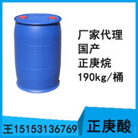 正庚酸国产98含量190kg桶仓库现货