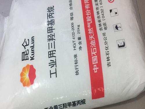 三羟甲基丙烷