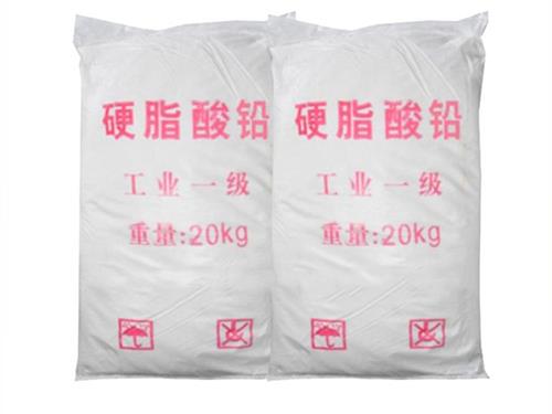 硬脂酸铅