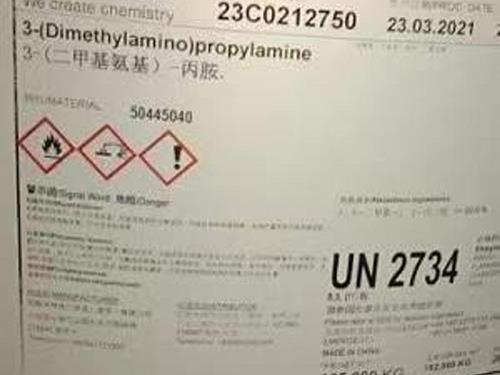 N,N-二甲基1，3-丙二胺