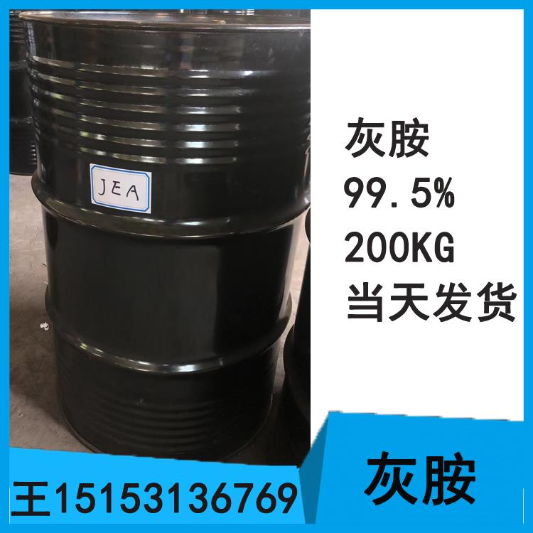 间苯二胺灰胺厂家代理仓库现货