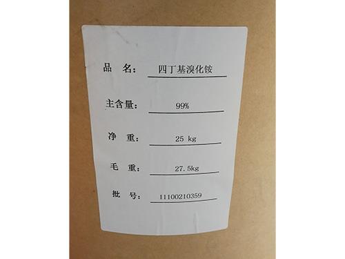 四丁基溴化铵