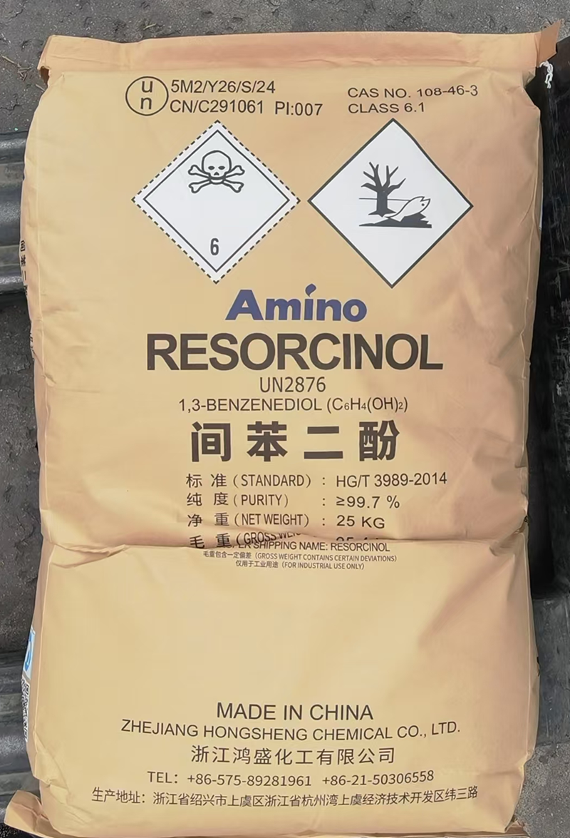 间苯二酚国产鸿盛的
