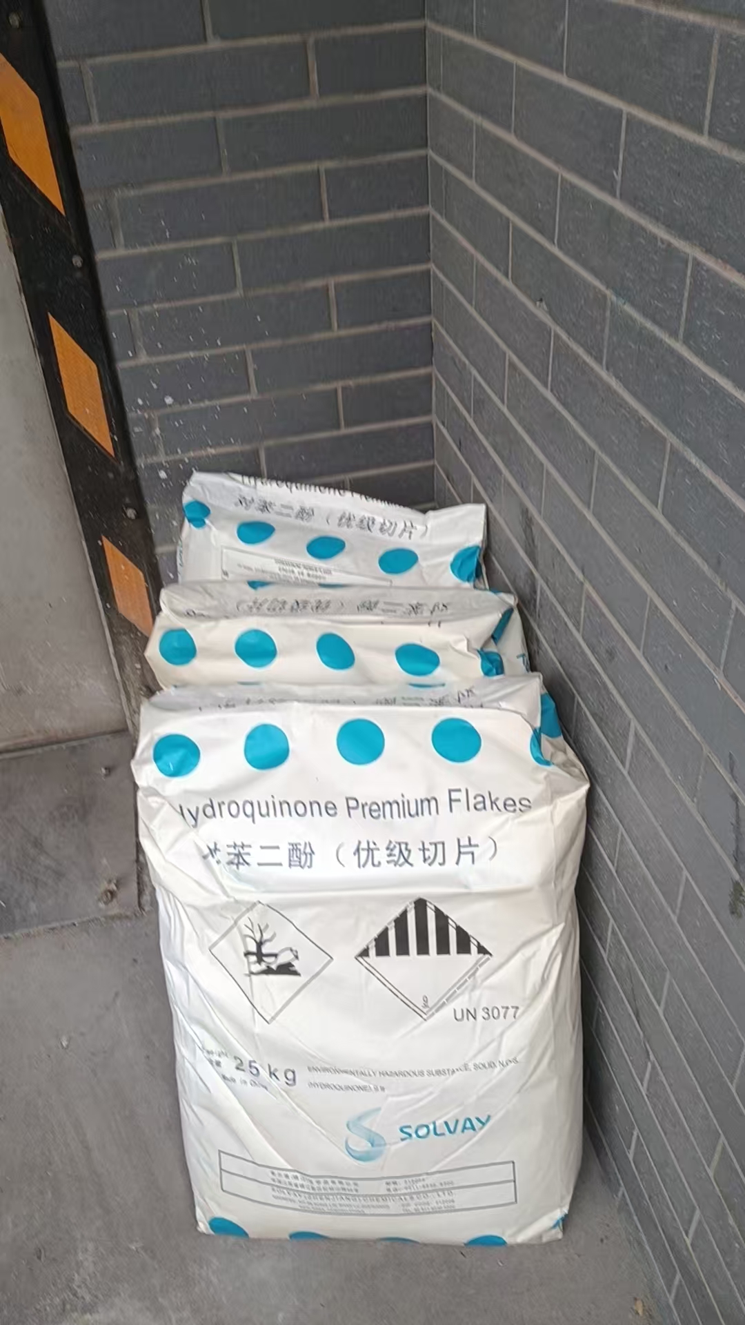 对苯二酚库存