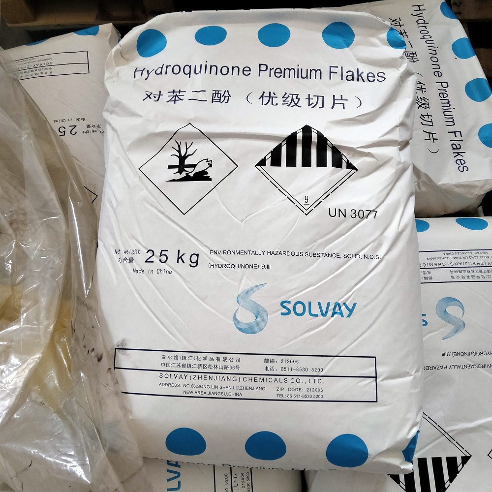对苯二酚索尔维仓库-副本