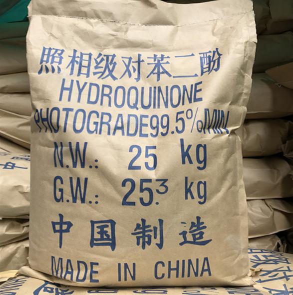 对苯二酚2照相