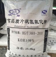 氢氧化钾华融90