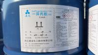 一异丙胺2025
