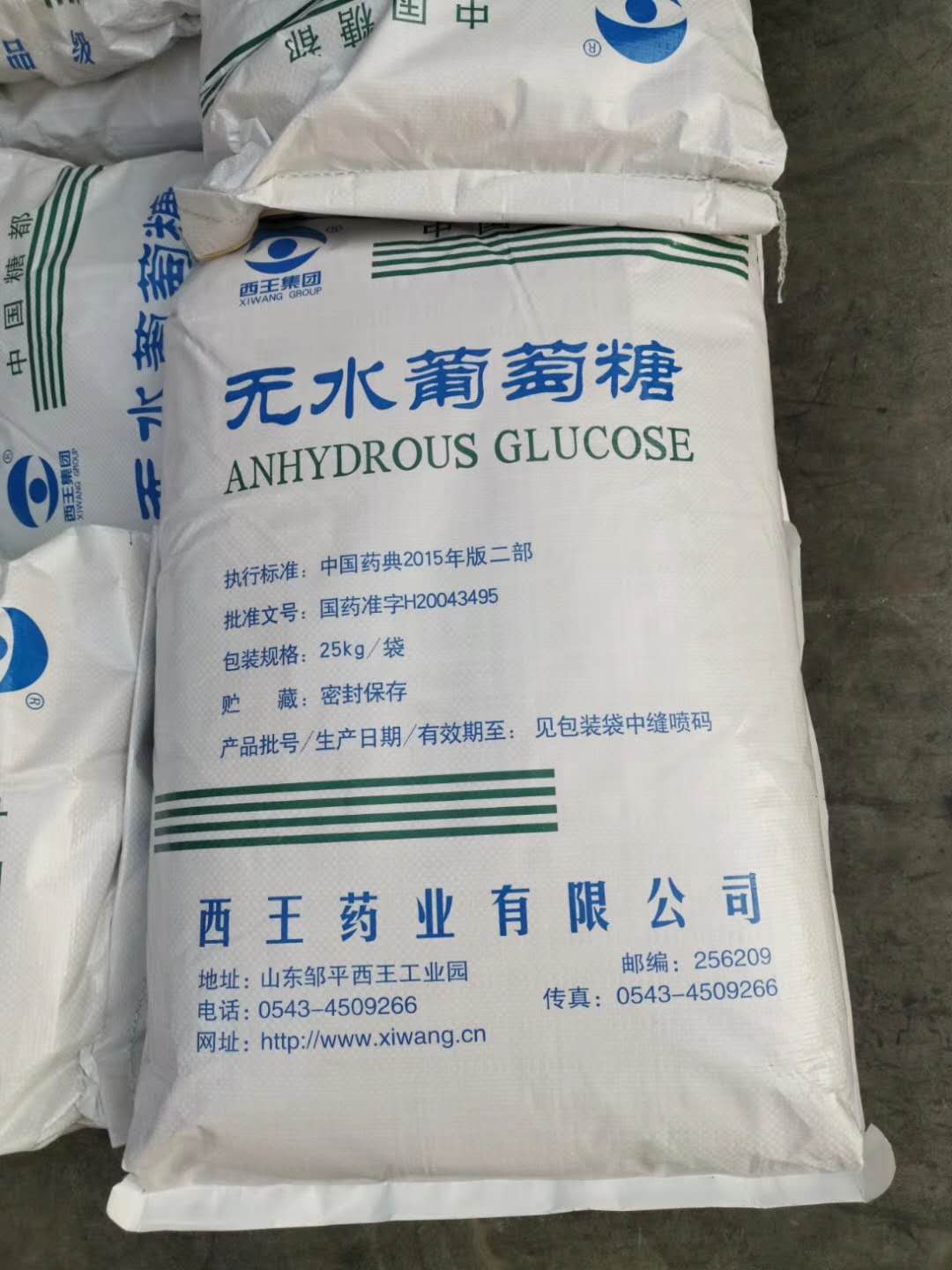 西王葡萄糖1