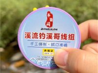 7月7日3粒豆