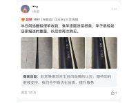 客户评价-1-