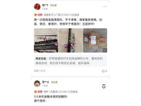 客户评价-3-
