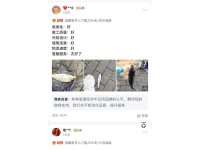客户评价-4-