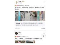 客户评价-5-