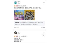 客户评价-7-