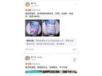 客户评价-8-