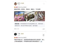 客户评价-10-