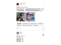 客户评价-11-