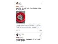 客户评价-12-