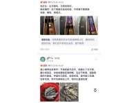 客户评价-13-