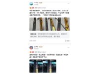 客户评价-14-