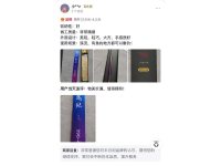 客户评价-15-