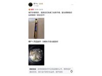 客户评价-16-