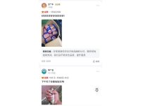 客户评价-18-