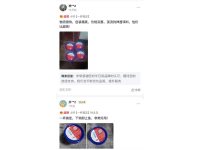 客户评价-20-