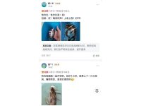 客户评价-21-