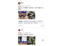 客户评价-22-