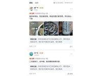 客户评价-26-