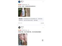 客户评价-27-