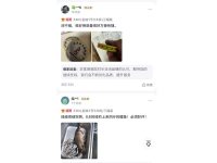 客户评价-28-
