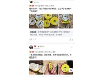 客户评价-29-